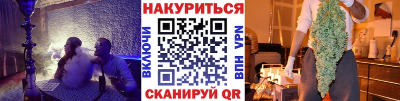 Купить СОЛЬ  Метадон  Псилоцибиновые грибы  Марихуана  Меф мяу мяу  КОКАИН  Губкин