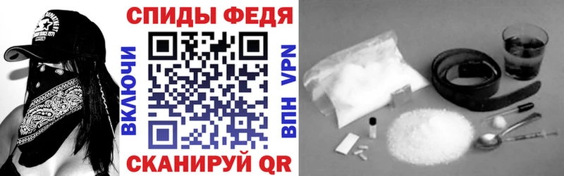 АМФЕТАМИН VHQ  Купить  Губкин 