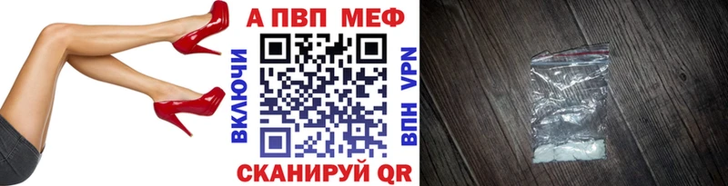 Alpha-PVP крисы CK  Купить закладки  Губкин 
