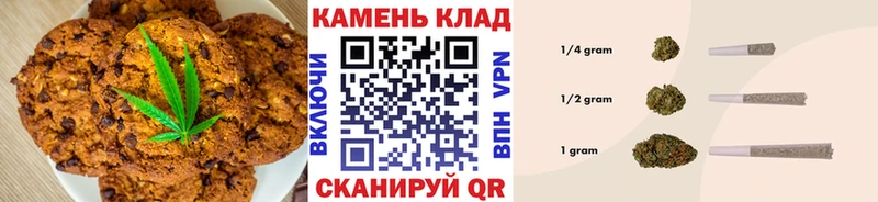Canna-Cookies конопля  Купить закладки  Губкин 
