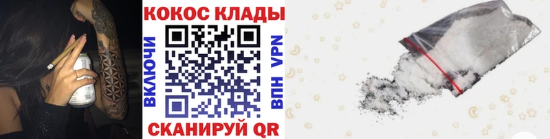Кокаин 99%  Купить где  Губкин 