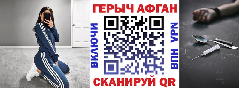 ГЕРОИН гречка  Купить закладки  Губкин 
