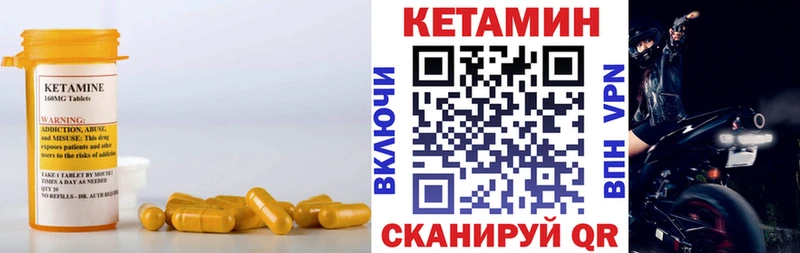 Кетамин ketamine  Купить  Губкин 