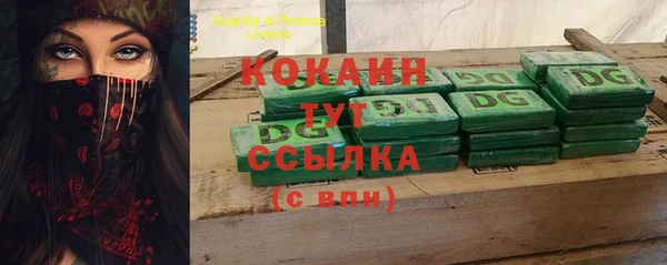 прущая мука Лихославль