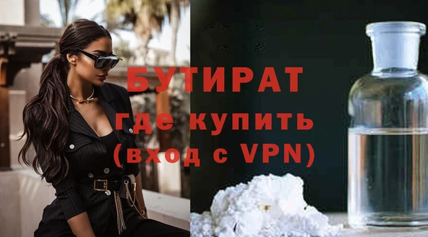 прущая мука Лихославль