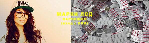 спайс Липки