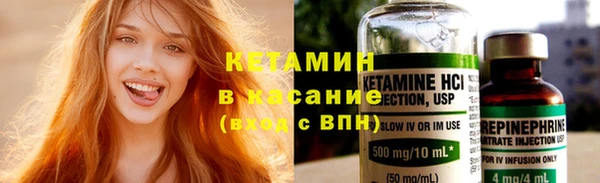 спайс Липки