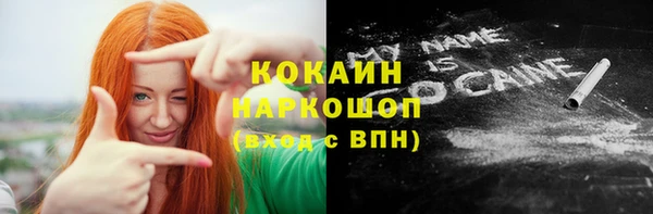 спайс Липки