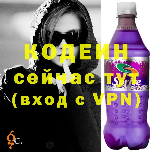 спайс Липки