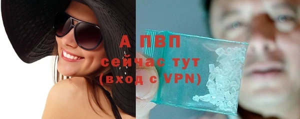 спайс Липки