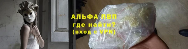 спайс Липки