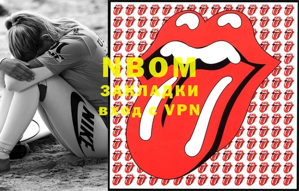 прущая мука Лихославль