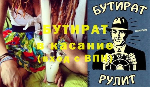 каннабис Лиски
