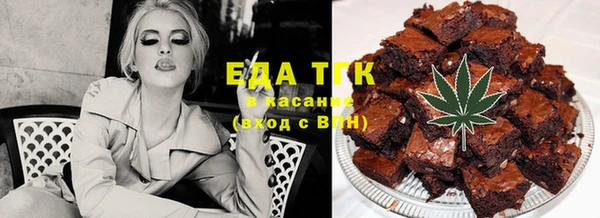 спайс Липки
