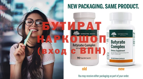 спайс Липки