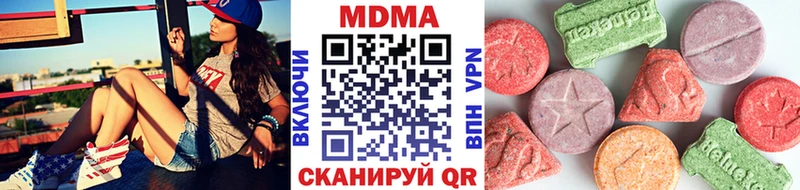 MDMA crystal  Купить закладки  Губкин 