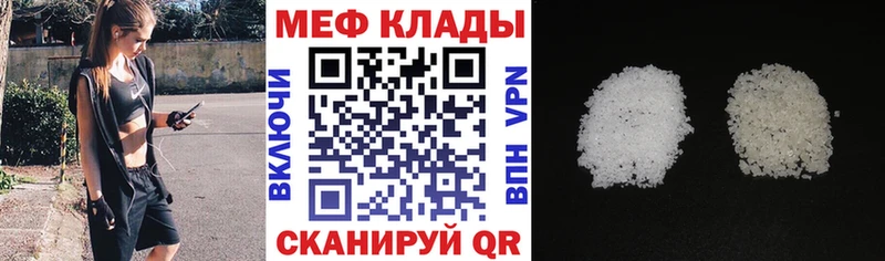 Купить где  Губкин  МЯУ-МЯУ VHQ 