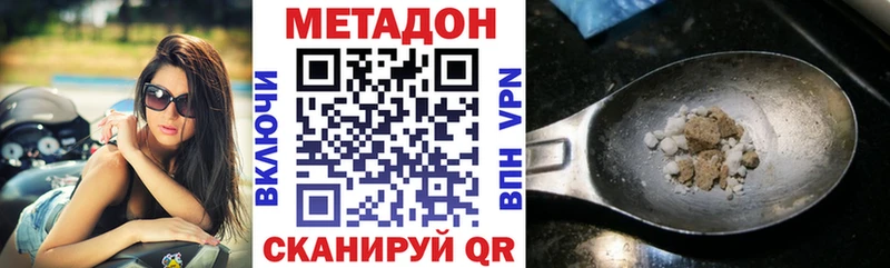 Купить  Губкин  МЕТАДОН мёд 