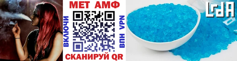 Купить  Губкин  Первитин Декстрометамфетамин 99.9% 