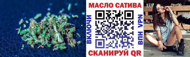 Купить  Губкин  Дистиллят ТГК THC oil 